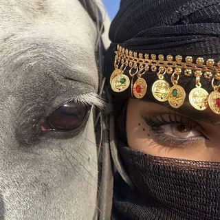 لوگوی کانال تلگرام bnatalarab — بنات العرب 🌸