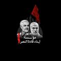 Logo saluran telegram bnatalmohnds — ابناء قادة النصر