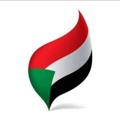 Logo saluran telegram bnatje — 🍁 سودانيز برودكاست 🍁