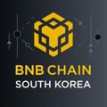 Logo saluran telegram bnbchainkr — BNB Chain 공식 한국 공지 채널🇰🇷