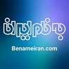 Telegram channel ️ سایت به نام ایران logo