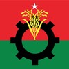 Logo of telegram channel bnpbd_org — Bangladesh Nationalist Party-BNP