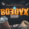 Логотип телеграм канала @bo3dyxdesign — BO3DYX | DESIGN