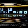 Logo saluran telegram bo_ir — کانال اخبار 2030 | خبر فوری