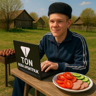 Логотип телеграм канала @boba_arb — Вова арбитраж