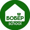 Логотип телеграм канала @bober_school — БОБЁР.school
