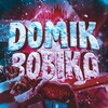 Логотип телеграм канала @bobik866826 — DOMIK BOBIKA🥰😇