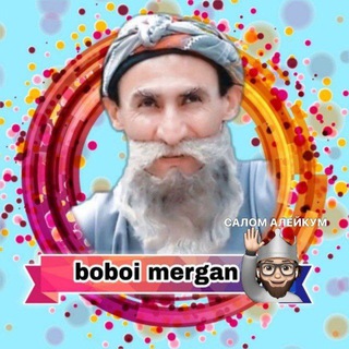 Telegram kanalining logotibi boboi_mergan — бобои мерган