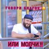Логотип телеграм канала @bobojon1988 — Бобочон88