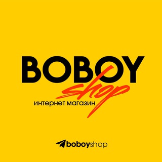 Telegram kanalining logotibi boboyshop — BOBOY SHOP 🛒