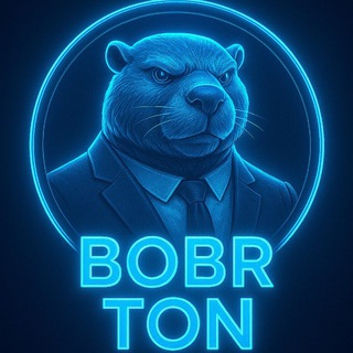 Логотип телеграм канала @bobr_tonn — Bobr Ton