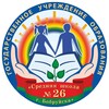 Логотип телеграм канала @bobrschool26 — ГУО "Средняя школа № 26 г.Бобруйска"