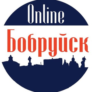 Логотип телеграм канала @bobruisk_online — Бобруйск Online