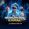 Логотип телеграм канала @boburchik_ff — BOBURCHIK FF