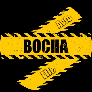 Логотип телеграм канала @bocha_autolife — bocha_autolife