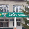 Логотип телеграм канала @bochkarewo — Вести-вместе🇷🇺👨‍👩‍👧‍👦