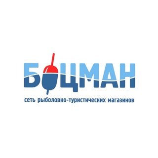 Logo saluran telegram bocman_irkutsk — Боцман🔹Рыбалка, туризм🔹Иркутск
