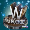 Логотип телеграм канала @boctok2 — Восток 2