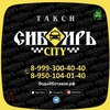 Логотип телеграм канала @bodaibosibirea — 🍀СИБИРЬ CITY Бодайбо& Бодайбинский район🍀