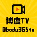 Logo saluran telegram bodu365tv — 博度TV-博彩行业从业者短视频频道