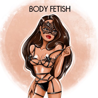 Логотип телеграм канала @body_fetish — Body Fetish