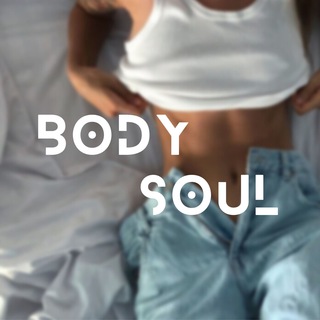 Логотип телеграм канала @body_soul_tg — Очень Полезный Бот