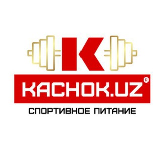 Логотип телеграм канала @bodybuildinguz — Центр спорт питания kachok.uz