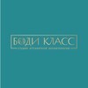 Логотип телеграм канала @bodyclassbody — "Боди Класс" студия лазерной эпиляции и аппаратного массажа🩵