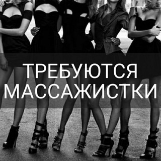 Логотип телеграм канала @bodyworkkz — Вакансии Боди массаж на Bodyworkkz