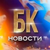 Логотип телеграм канала @bogatiykurier — БОГАТЫЙ КУРЬЕР