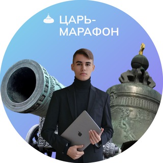 Логотип телеграм канала @bogdan_istoria — История с Богданом Морозовым
