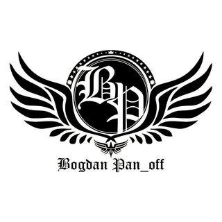 Логотип телеграм канала @bogdanpan_off72 — ПЕСНИ/СТИХИ/МУЗЫКА НА ЗАКАЗ (Bogdan Pan_off🎤)