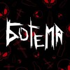 Логотип телеграм канала @bogemd — Богема