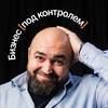 Логотип телеграм канала @bogermetriki — Андрей Богер. Внешний СЕО. Бизнес под контролем.