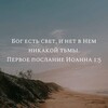 Логотип телеграм канала @bogessvet — Бог не молчит