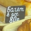 Логотип телеграм канала @bogetvass — Богет в асс.