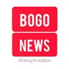 Логотип телеграм -каналу bogo_news — Bogo News