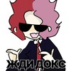 Логотип телеграм канала @bogodelnyaa — Богадельня Рюзы
