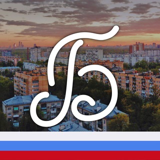 Логотип телеграм канала @bogorodskoye — Богородское/ВАО М125