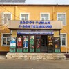 Telegram kanalining logotibi bogot1texnikum — BOG'OT TUMAN 1-SON TEXNIKUMI KANALI