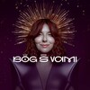 Логотип телеграм канала @bogsvami — BOG S VAMI