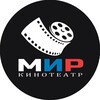 Логотип телеграм канала @boguchkino — Кинотеатр «Мир» Богучарского муниципального района