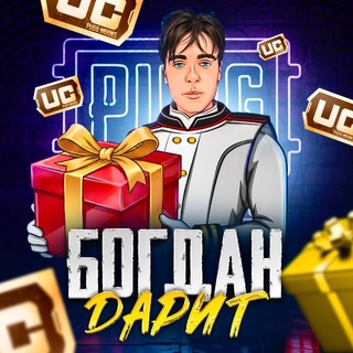 Логотип телеграм -каналу bohdan_pubgcomp — Bohdan | PUBGCOMP