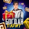 Telegram channel Bohdan | PUBGCOMP logo
