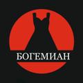 Logo saluran telegram bohemianlook — Богемиан Садовод Корпус‐Б 1Д-56/58