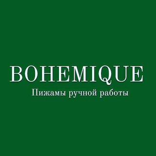 Логотип телеграм канала @bohemiqueyou — BOHEMIQUE