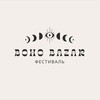 Логотип телеграм канала @bohobazar — БОХО БАЗАР