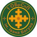 Logo saluran telegram bohunbrigade — Бригада Богуна 🇺🇦 Bohun Brigade