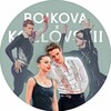 Логотип телеграм канала @boikovaxkozlovskii — boikovaxkozlovskii | Александра Бойкова и Дмитрий Козловский