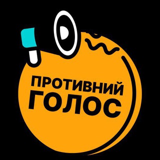 Логотип телеграм канала @boikovoice — Противний голос